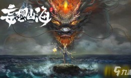 妄想山海貔貅最新爆料,妄想山海貔貅神秘力量与传说背后的真相